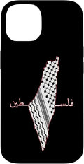 Keffiyeh Palestine Map Arabic Scarf Shemagh Palestinian Flag Case by Unknown