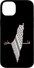 Keffiyeh Palestine Map Arabic Scarf Shemagh Palestinian Flag Case by Unknown