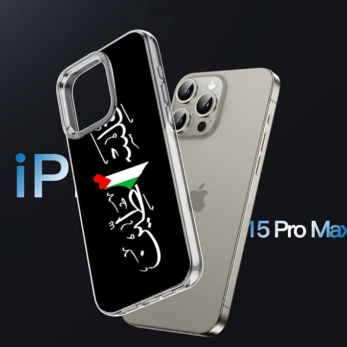 Generic Phone Case Free TPU Palestine Cover Arabic Calligraphy Name - Image 2
