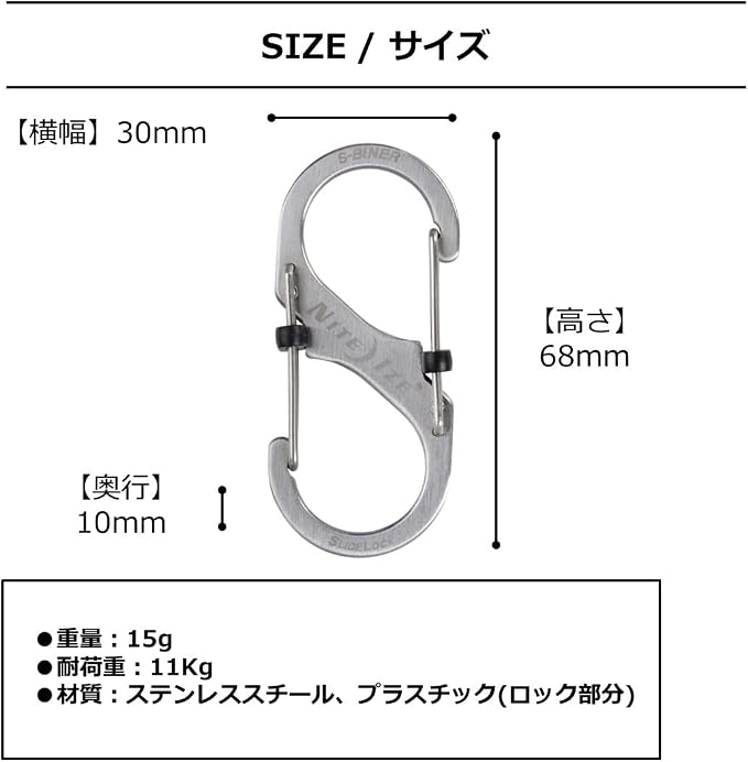 Nite Ize Size-3 S-Biner SlideLock Dual Carabiner, Locking Gates, Stainless Steel - Image 4
