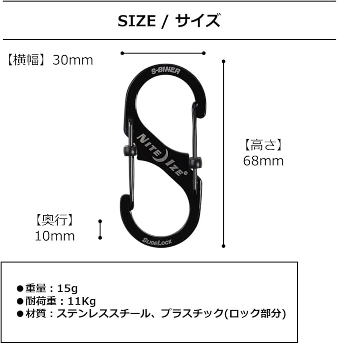 Nite Ize LSB3-01-R6 S-Biner SlideLock Dual Locking Carabiner, Size #3 - Image 4