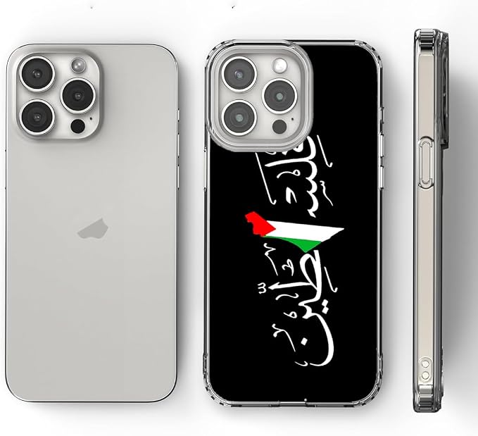Phone Case Free TPU Palestine Cover Arabic Calligraphy Name - Image 4