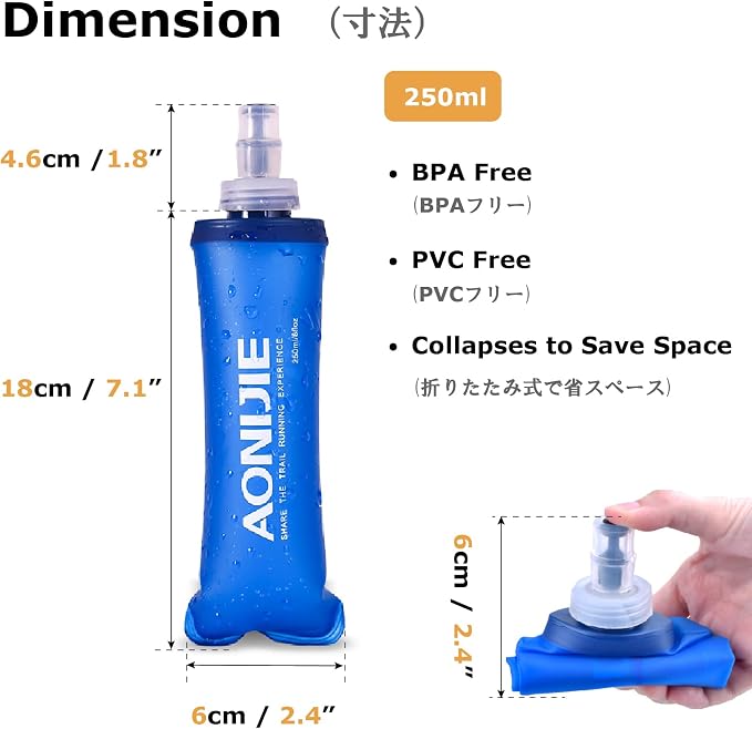 YAPJEB Soft Flask Collapsible Water Bottles, TPU Soft Water Bottle Folding Flask - Image 2