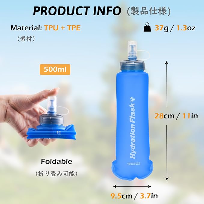 TRIWONDER TPU Collapsible Flask BPA-Free Soft Folding Water Bottles - Image 2