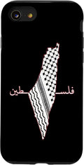 Keffiyeh Palestine Map Arabic Scarf Shemagh Palestinian Flag Case by Unknown