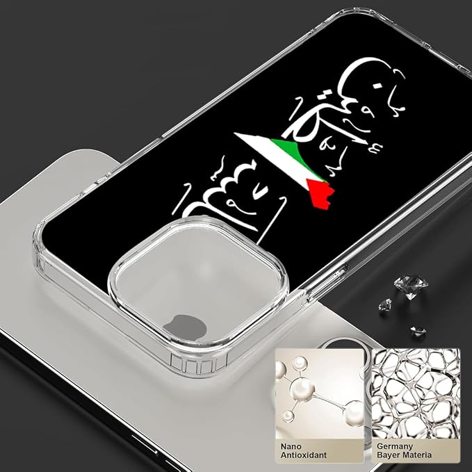 Phone Case Free TPU Palestine Cover Arabic Calligraphy Name - Image 3