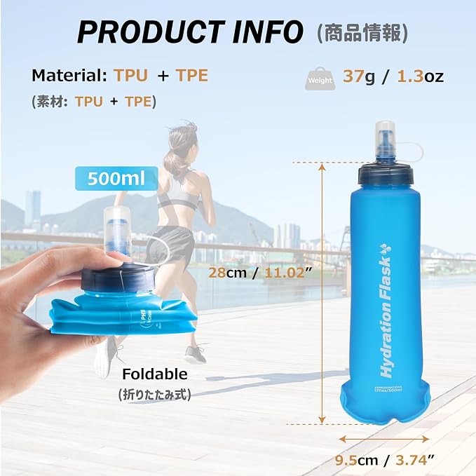 Azarxis TPU Soft Flask Collapsible Water Bottle Running Folding Gel Water - Image 2