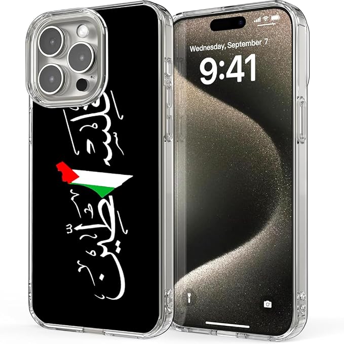 Generic Phone Case Free TPU Palestine Cover Arabic Calligraphy Name by Unknown
