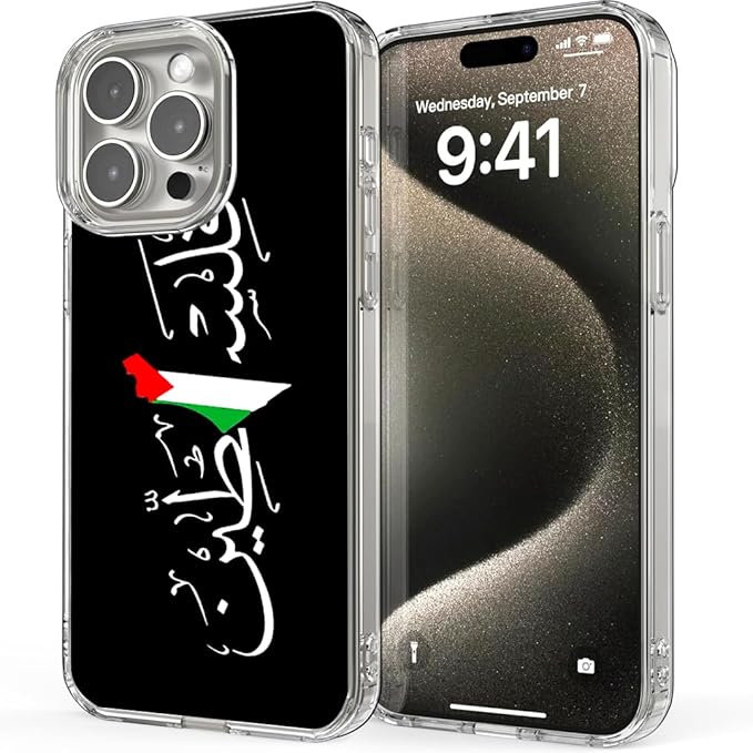 Generic Phone Case Free TPU Palestine Cover Arabic Calligraphy Name by Unknown