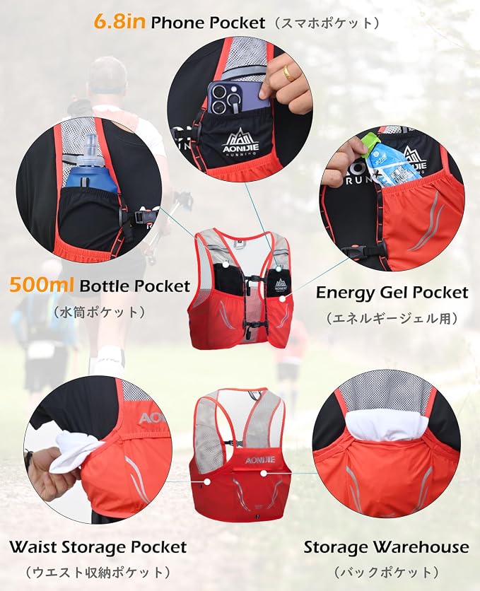 TRIWONDER Hydration Vest 2.5L Ultra Trail Running Backpack Hydration Pack - Image 4