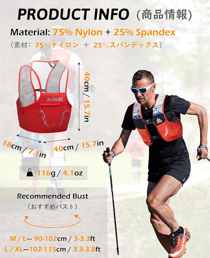 TRIWONDER Hydration Vest 2.5L Ultra Trail Running Backpack Hydration Pack - Image 2