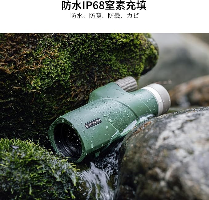 K&F Concept® IP68 10 Meters Waterproof 12X50 Monocular Telescope - Image 3