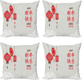 Ambesonne Chinese New Year Throw Pillow Cushion Case Pack of 4, Calligraphy by Ambesonne
