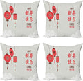 Ambesonne Chinese New Year Throw Pillow Cushion Case Pack of 4, Calligraphy by Ambesonne