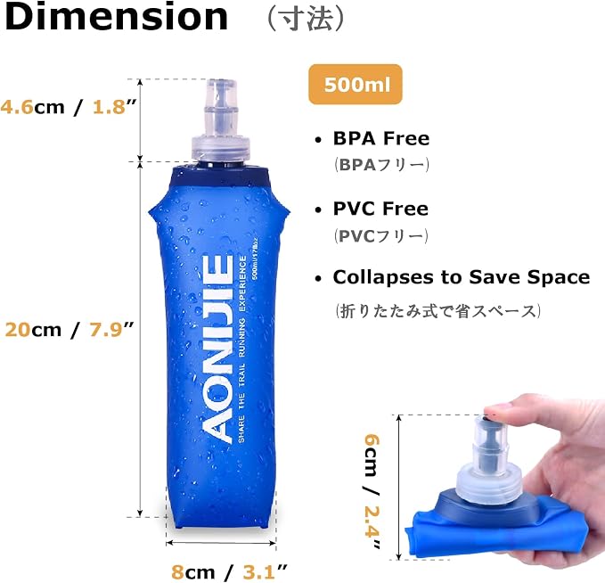 YAPJEB Soft Flask Collapsible Water Bottles, TPU Soft Water Bottle Folding Flask - Image 2