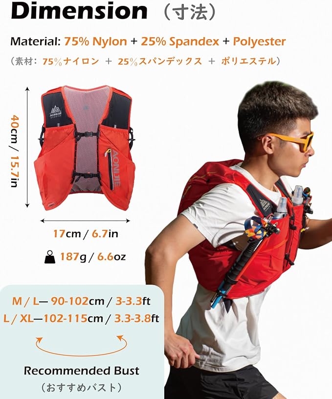 TRIWONDER Hydration Vest 2.5L Ultra Trail Running Backpack Hydration Pack - Image 2