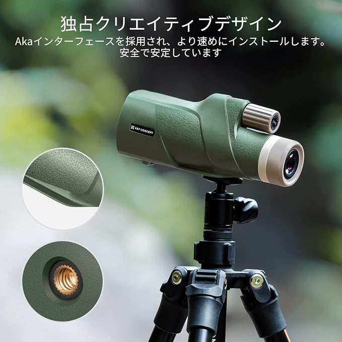 K&F Concept® IP68 10 Meters Waterproof 12X50 Monocular Telescope - Image 2