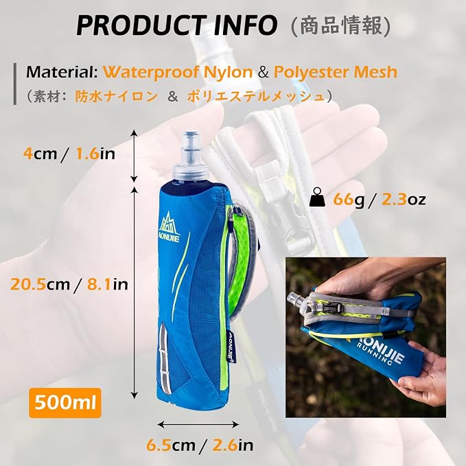 TRIWONDER Handheld Water Bottle - Image 2