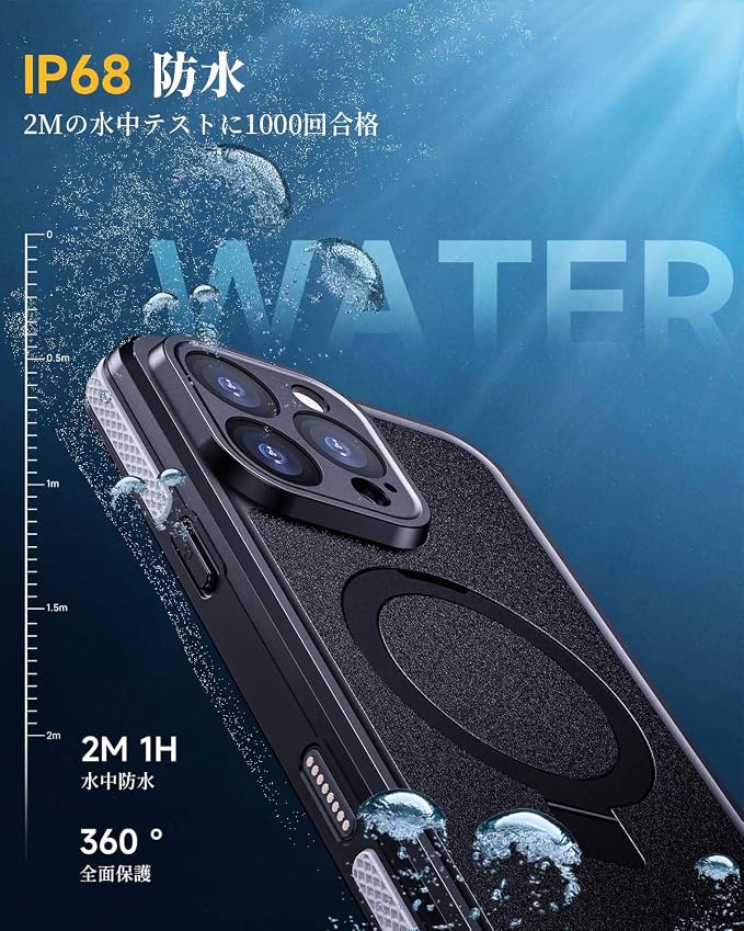 Lanhiem Magnetic for iPhone 16 Pro Case, IP68 Waterproof Case - Image 2