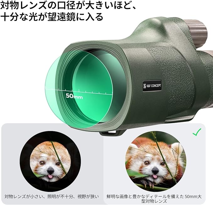 K&F Concept® IP68 10 Meters Waterproof 12X50 Monocular Telescope - Image 5