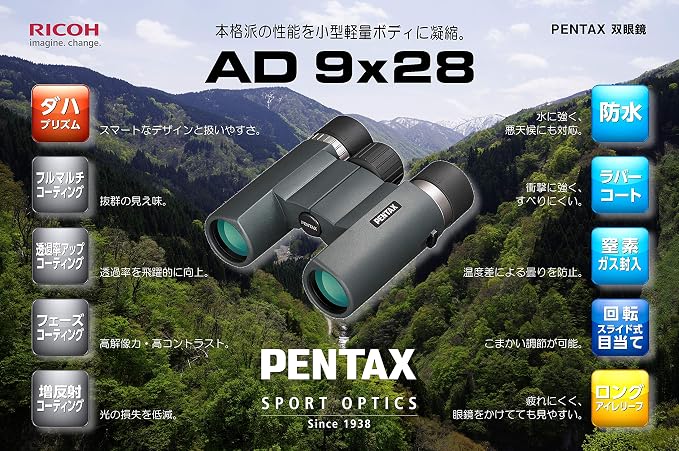 Pentax AD 9x28 WP Binoculars Triangular Black – Binoculars - Image 6